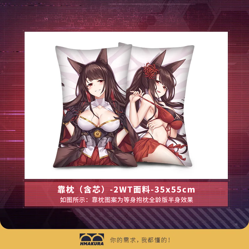 Новый чехол для подушки с изображением аниме обнимания Азур Лейн Акаги хелены HMS