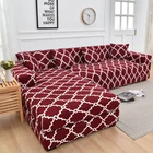 Секционный чехол для дивана с геометрическим принтом для гостиной, защита для дивана L-образной формы, эластичная защита от пыли (необходимо купить 2 штуки вместе)
