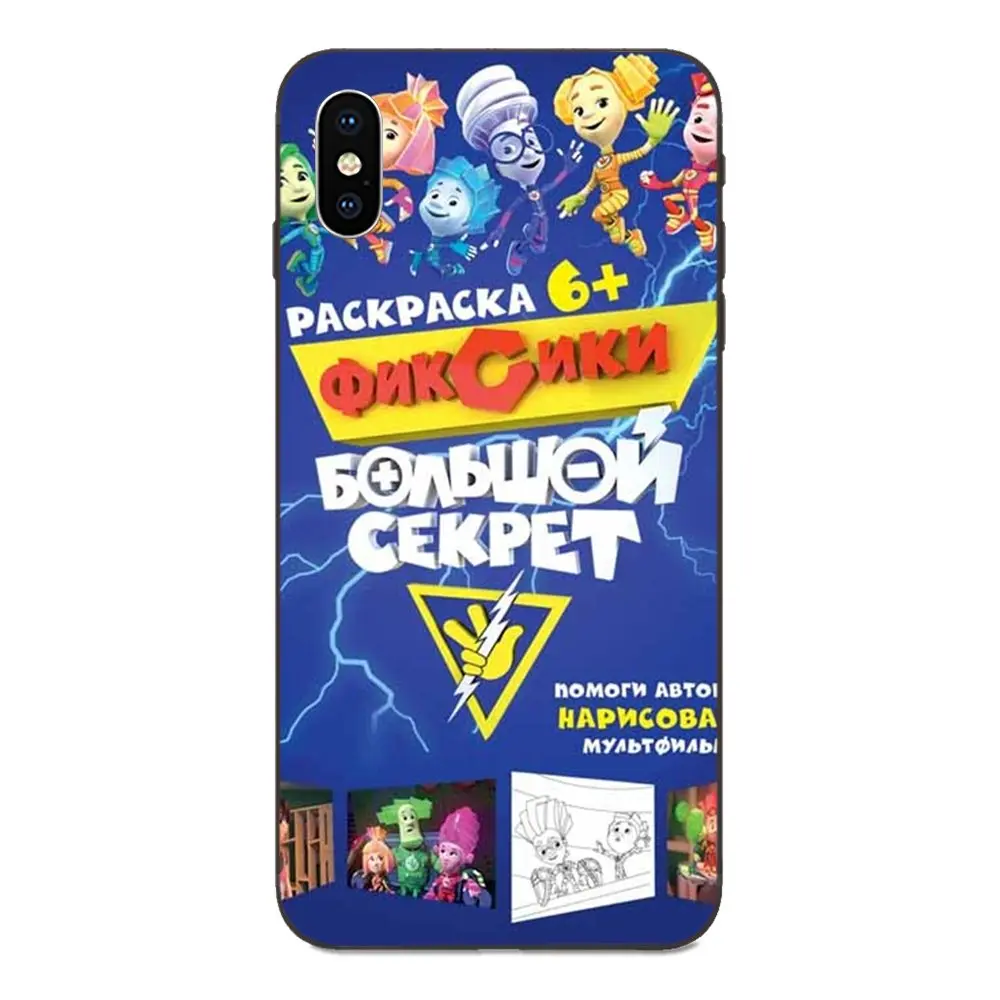 Постер Fixiki для России роскошный постер Galaxy C5 C7 J1 J2 J3 J330 J5 J6 J7 J730 M20 M30 Ace Core Max Mini Plus Prime