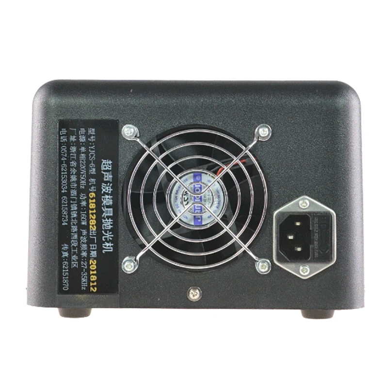 Многофункциональная ультразвуковая шлифовальная машина для полировки металла