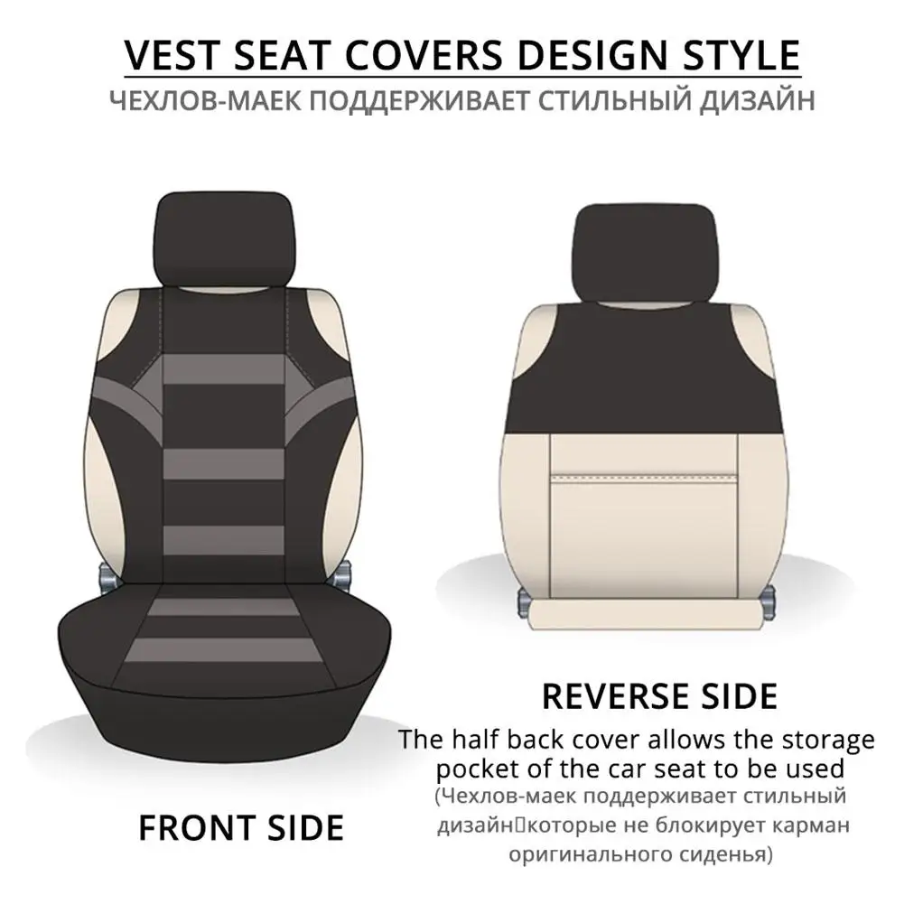 Универсальные чехлы на автомобильные сиденья комплект из 2 предметов сетчатая
