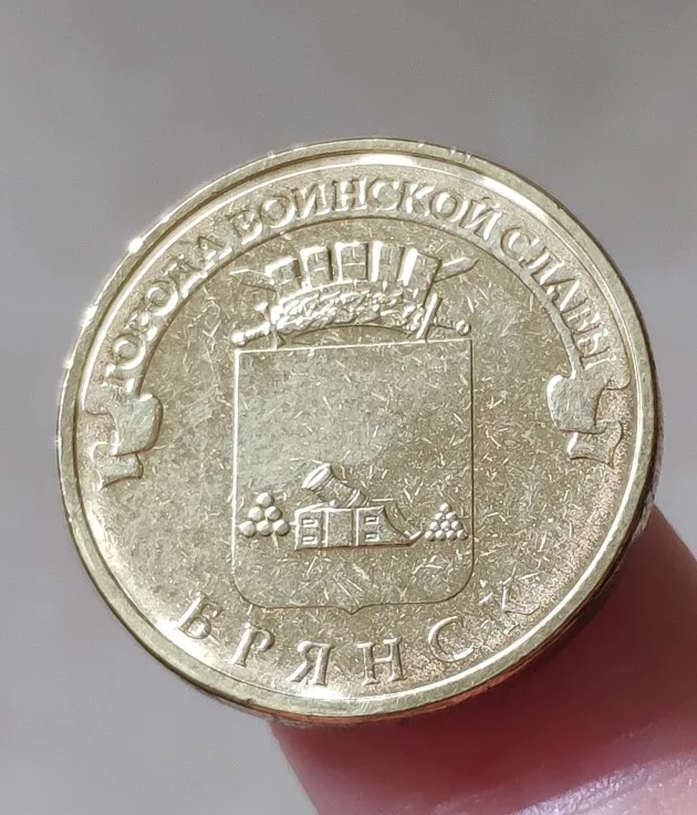 22 мм Bryansk русская 100% натуральная копилка оригинальная коллекция|Безвалютные