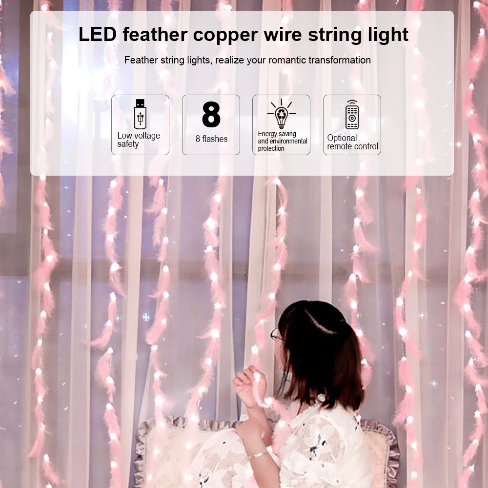 Перьевая гирлянда светильник s украшение сказочный пульт дистанционного