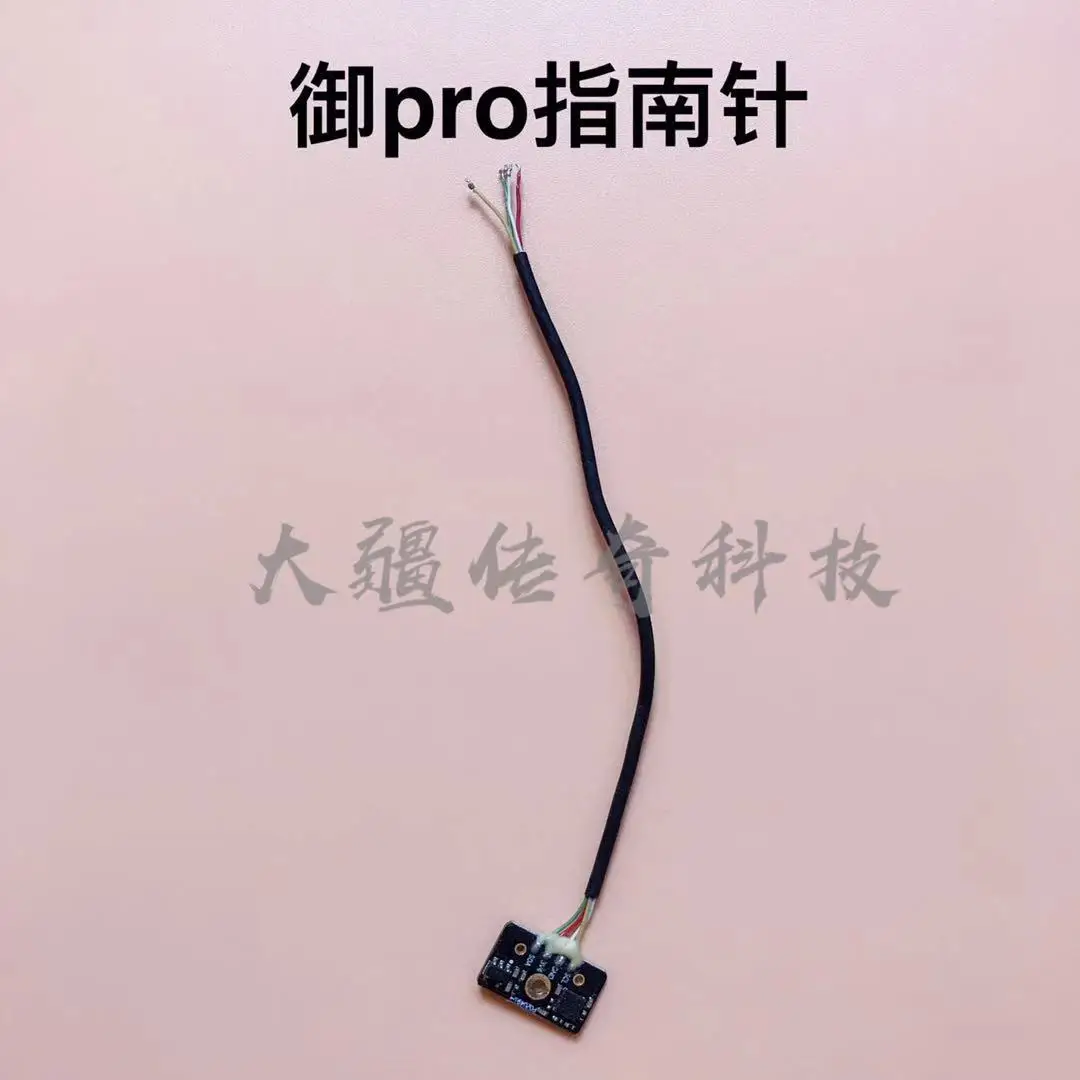 

DJI Mavic Pro Compass Module Original Repair Parts
