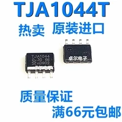 

100% новый и оригинальный TJA1044T TJA1044 SOP8