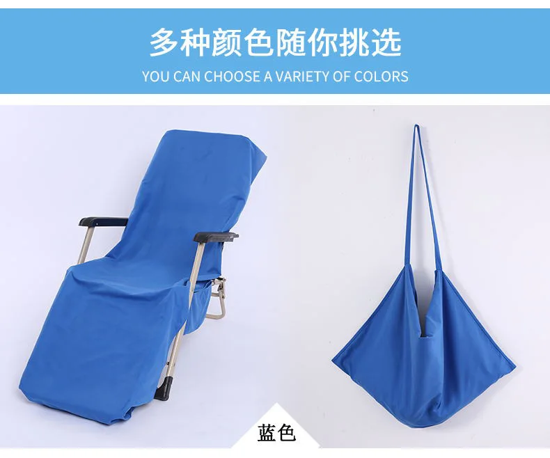 

Quick Drying Beach Towel Chair Cover Microfiber Chaise Lounge Towel Cover With Side Pockets For Pool Sun Lounger Hotel Garden