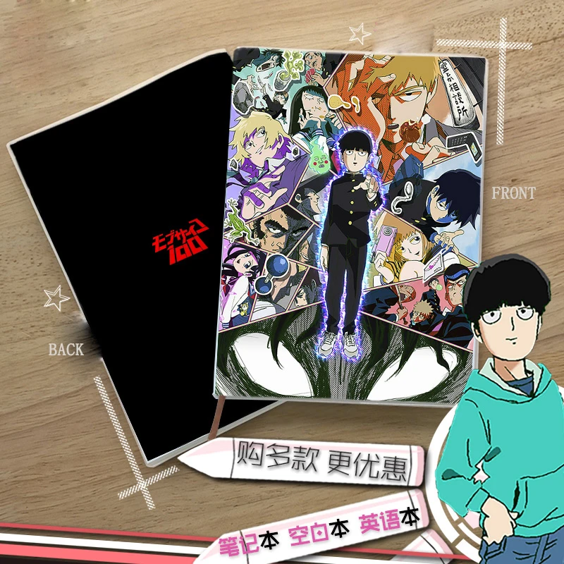 Блокнот для студентов с аниме Моб психоз 100 кагеяма шигео блокнот деликатной