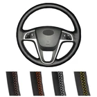 Искусственная кожа для хэтчбека Hyundai SolarisVernai20i25Accent чехол рулевого колеса автомобиля-2008