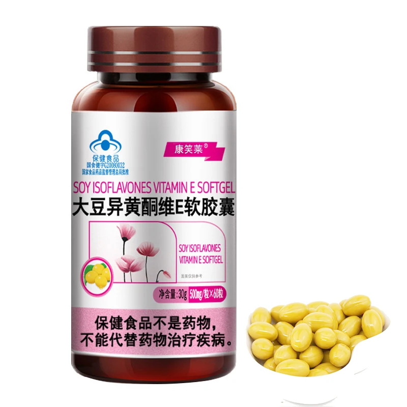 Капсулы соевого изофлавона экстракт сои капсулы витамина Е здоровье яичников и