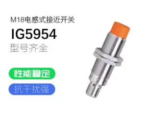 IG5953 IG5954 IG5554 IGS232 Inductive Switch Sensors New High Quality