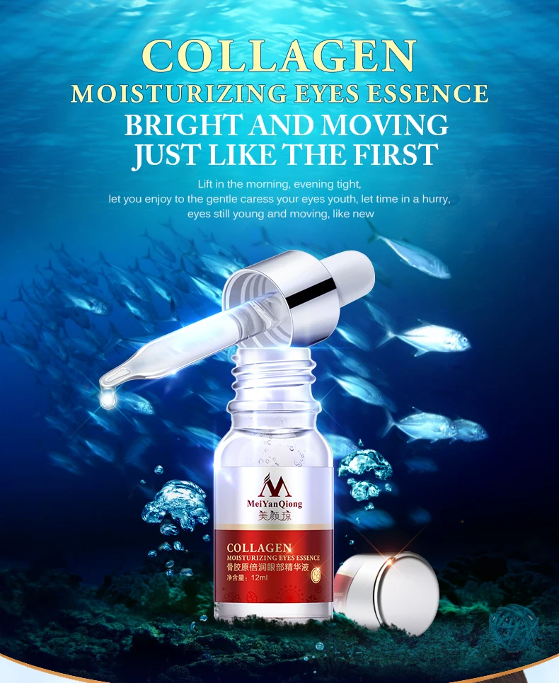 Новейший уход за кожей лица глубокое анти-Aging12ml интенсивное подтягивание лица укрепляющая эссенция для удаления морщин для глаз