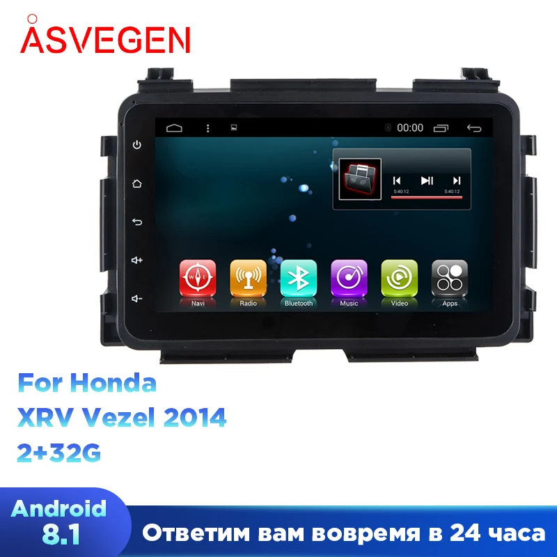 

8 дюймов Android 8,1 для Honda XRV Vezel 2014 Buletooth с Wi-Fi