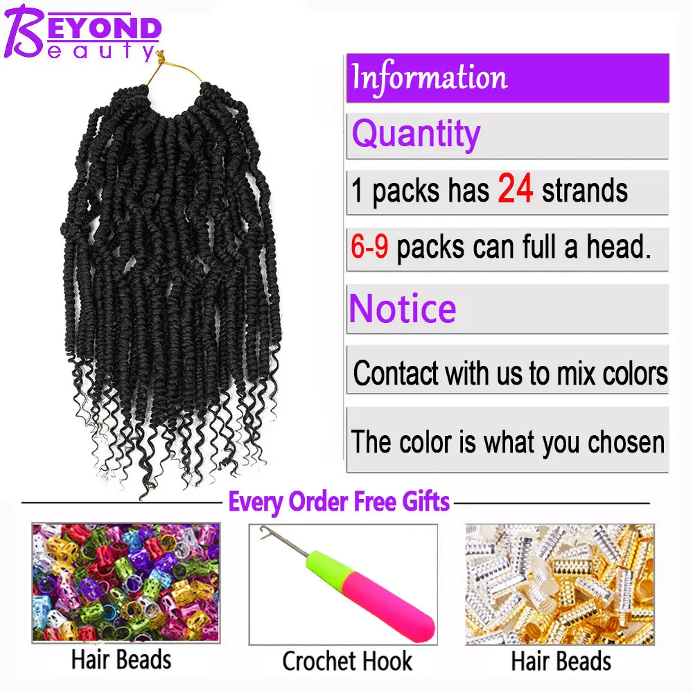 Весенние плетеные косички для вязания крючком 70 г/упак. Омбре цвета