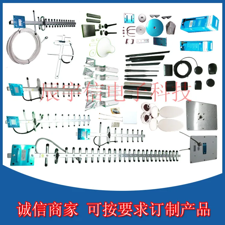 Автомобильная большая присоска 433 МГц антенна с высоким коэффициентом усиления