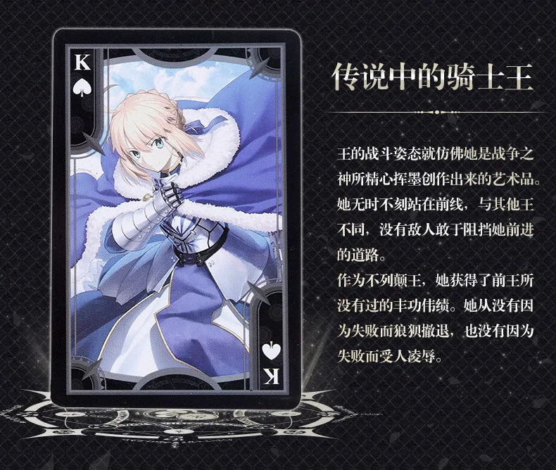 FGO аниме Fate Grand для игры в покер карты манга 57 мм* 87 мм косплей реквизит коллекция развлечения Вечерние игры Gist