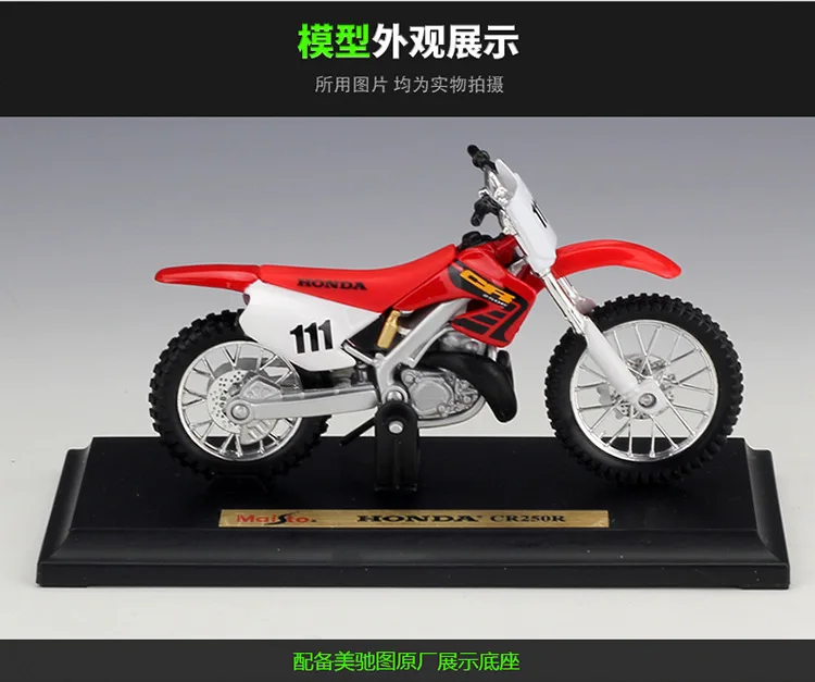 6 шт./лот оптовая продажа классический мотоцикл MAISTO масштаба 1/18 серия HONDA CR250R
