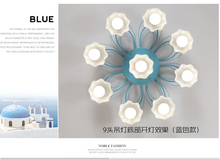 Средиземноморский светодиодный потолочный светильник свадебные цветочные