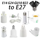 Для того чтобы E27 светильник лампы адаптер конвертер светильник цоколь E14 G24 B22 GU10 для E27 конвертер базы светильник лампы фитинга