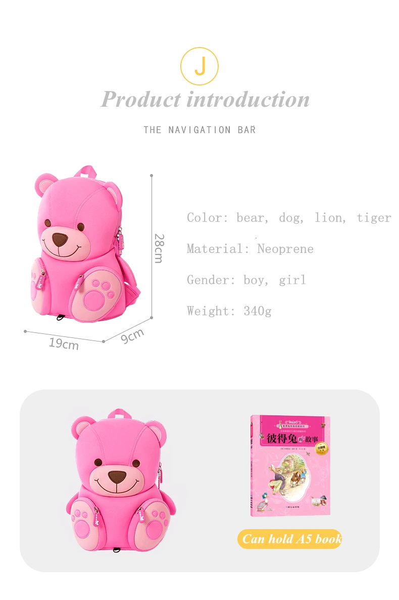 Детская сумка 3D сумки для девочек рюкзак детей детские школьные милый ранец