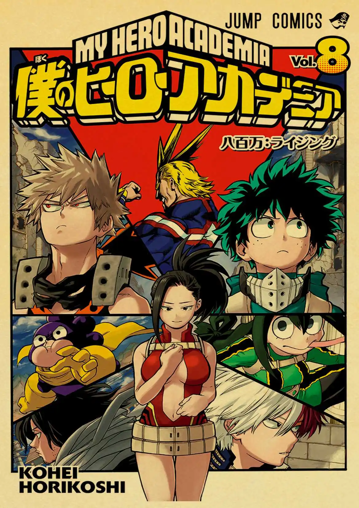 Японский аниме My Hero Academy Ретро плакат домашний художественный декор плакат из крафт-бумаги живопись наклейки на стену - Цвет: T003