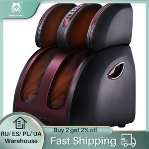 Массажер для ног JinKaiRui, электрический, с инфракрасным подогревом