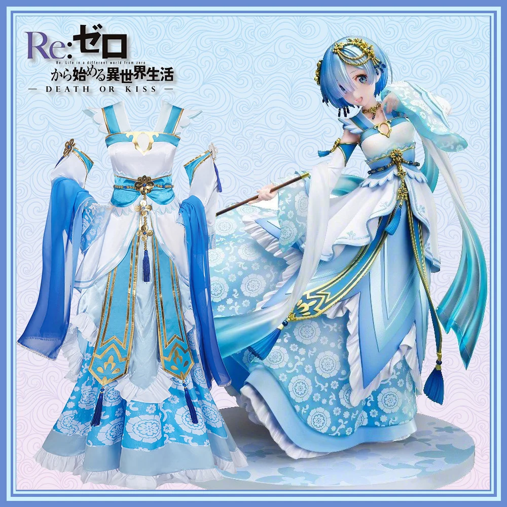 

Anime Re:Life In A Different World From Zero Rem Han Chinese Clothing Dress Cosplay Costume Halloween Women Free Shipping 2021