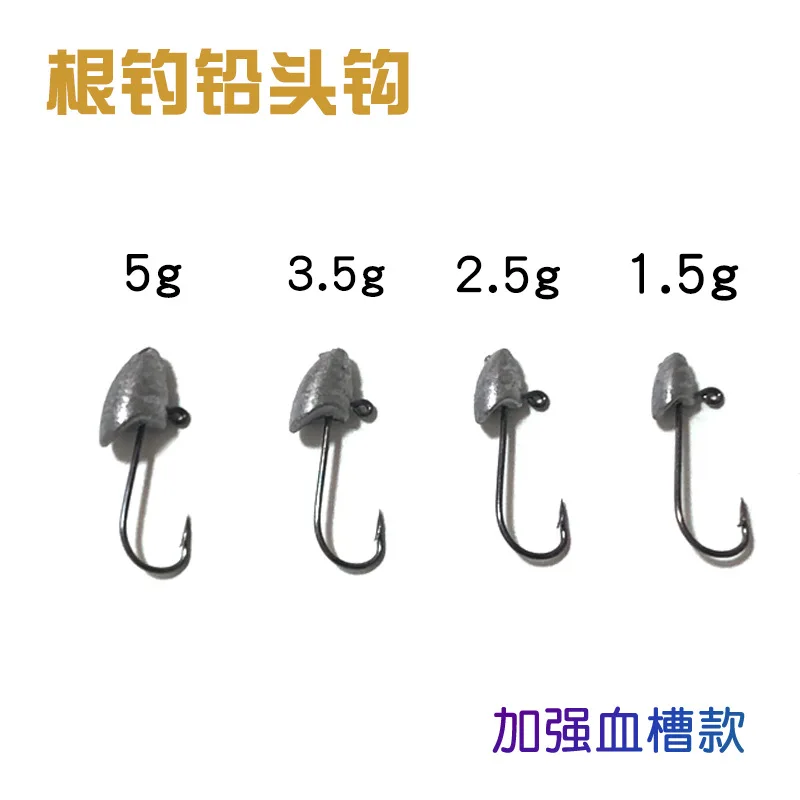 Корень для рыболовного грузила крючки 10 шт. мини крюк 1.5g/2.5g/3.5g/5g крови channel road