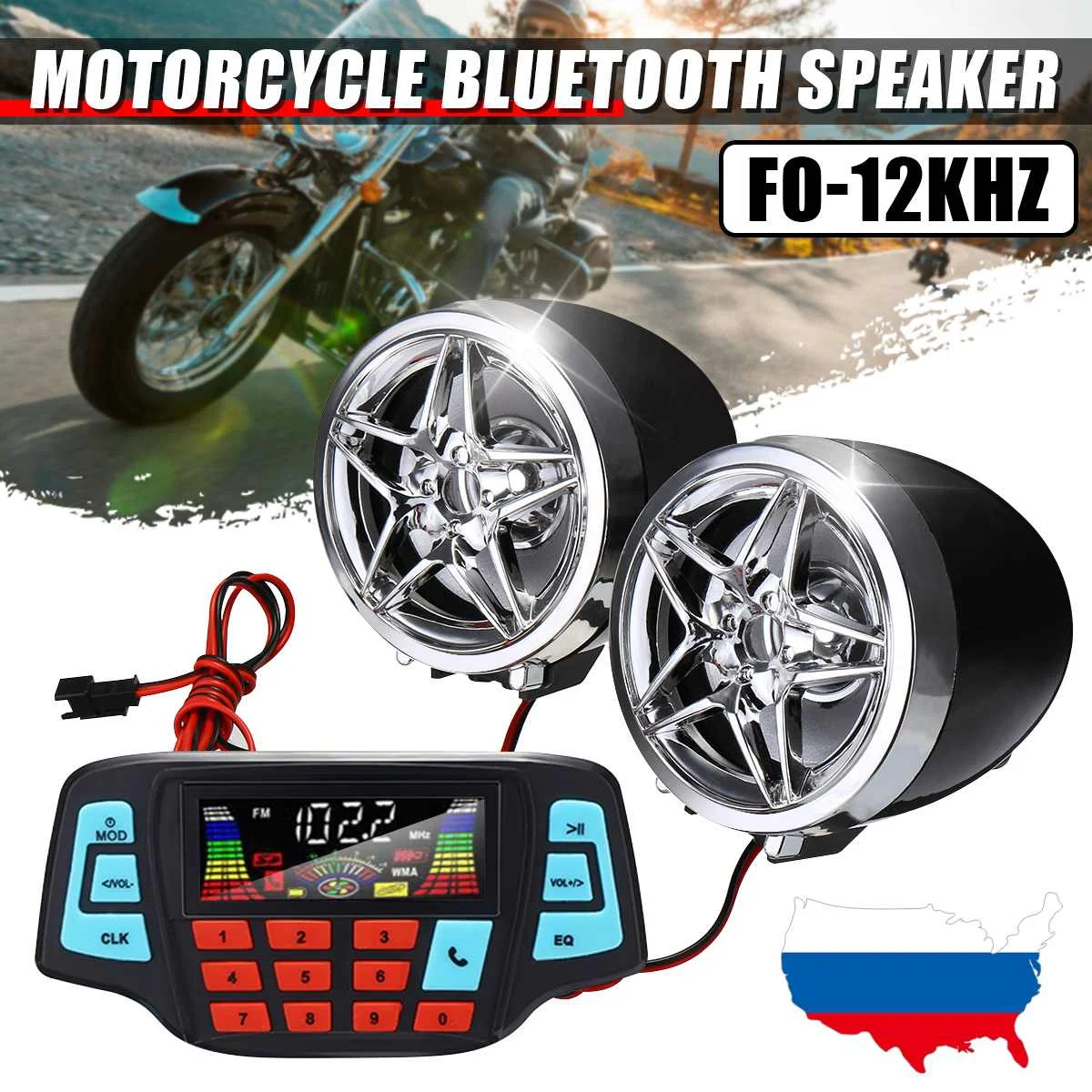 12V Waterproof Motorcycle bluetooth Radio Motorbike ATV MP3 Player Two Speaker Handlebar Radio For Honda For Kawasaki