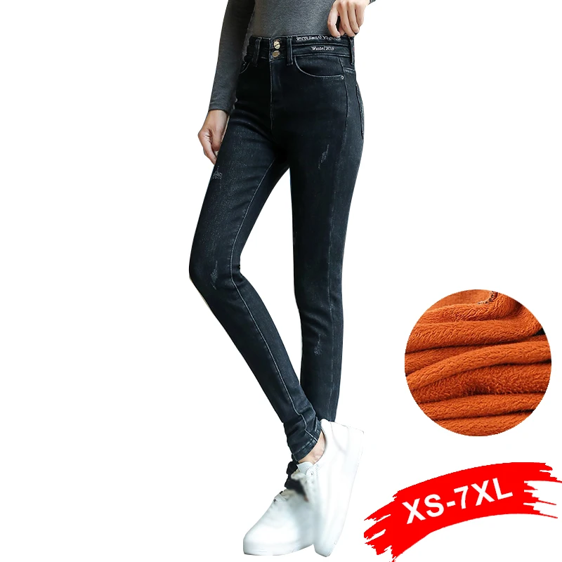Зимние теплые удлиненные черные флисовые узкие джинсы для Высоких девочек