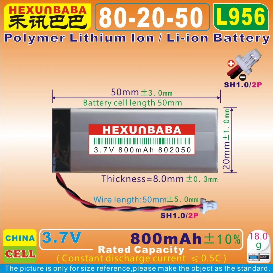 Полимерный литий ионный аккумулятор SH1.0 для Mp3 BLUETOOTH наушников колонок Cardo Scala Rider 2