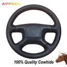 Чехол на руль автомобиля APPDEE из натуральной кожи, для Mitsubishi Pajero 2004, 2005, 2006, 2007, 2008, 2009, 2010, черный