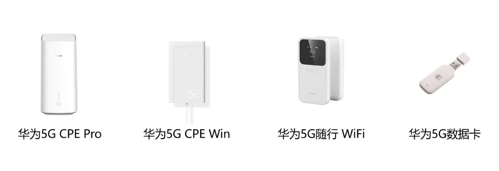 Huawei 5G CPE Pro(H112-372) 5G(n41/n77/n78/n79) 4G(B1/3/5/7/8/18/19/20/28/32/34/38/39/40/41/42/43) беспроводной роутер CPE