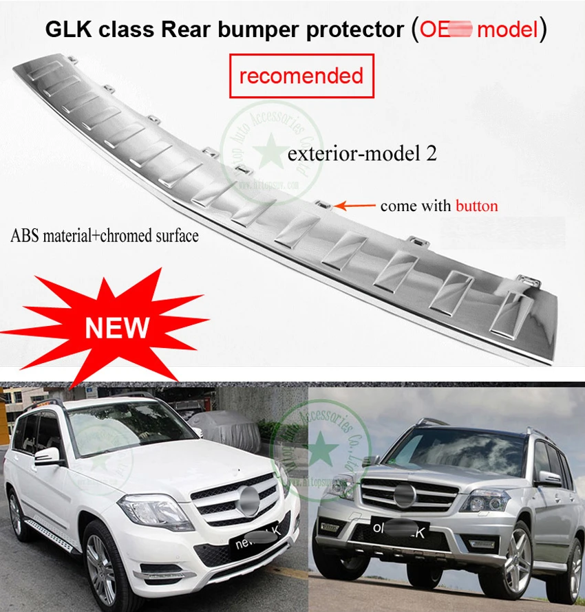 Новое поступление для GLK class GLK350 4matic GLK260 200 GLK300 Накладка порога задней двери