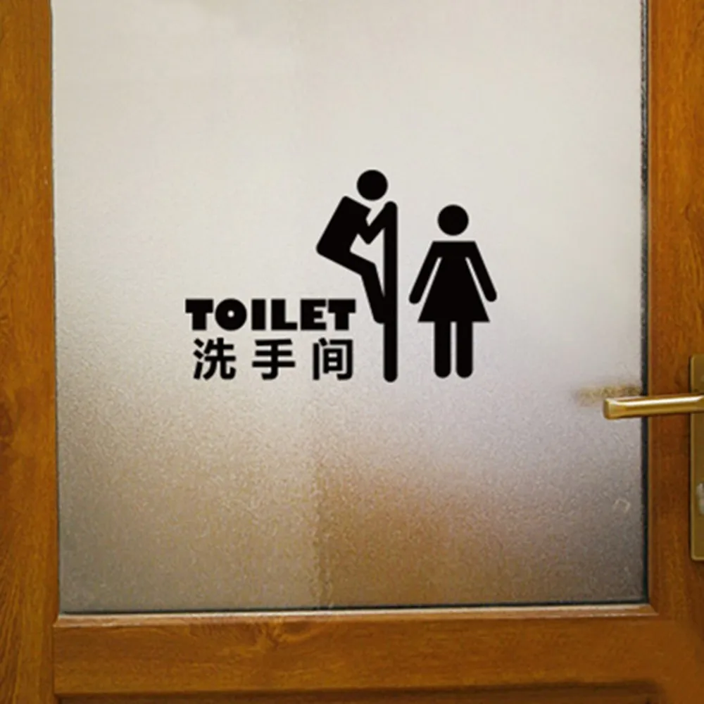 Новые наклейки для унитаза украшение дома съемная водонепроницаемая дверь в