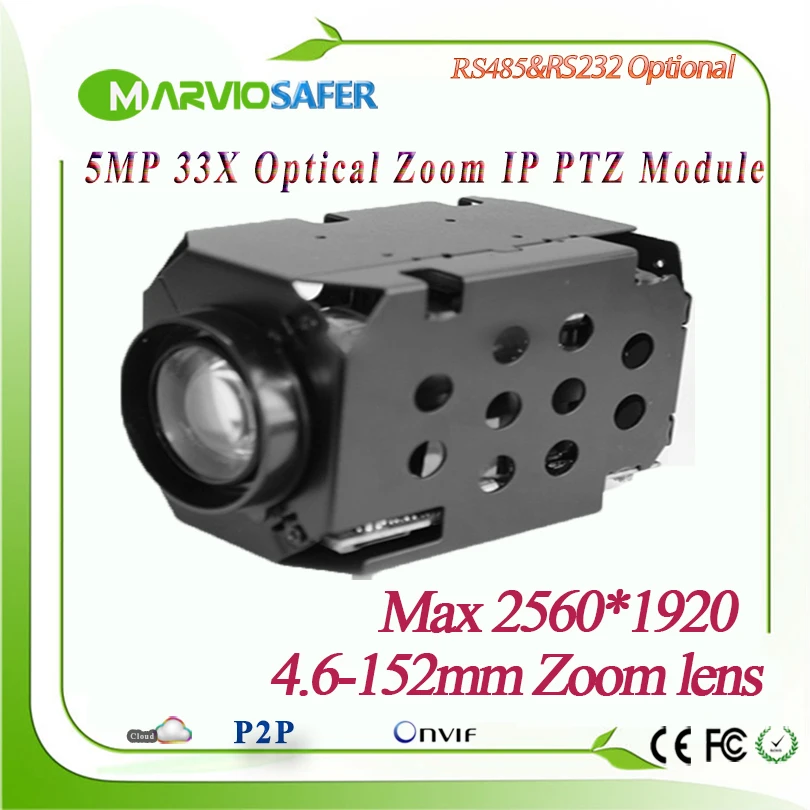 H.265 5MP 1080P IP PTZ сетевой модуль камеры 33X оптический зум 4 6 152 мм объектив RS485/RS232
