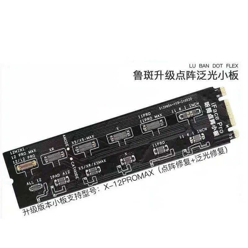 

LB luban Receiver FPC Detecting Adaptor Board For iPhone X to 11 Pro Max Repair Face ID Truetone