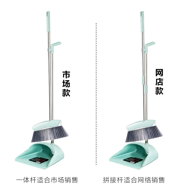 

Broom household office dormitory dust cleaning broom 4-row encryption broom dustpan set soft hair broom