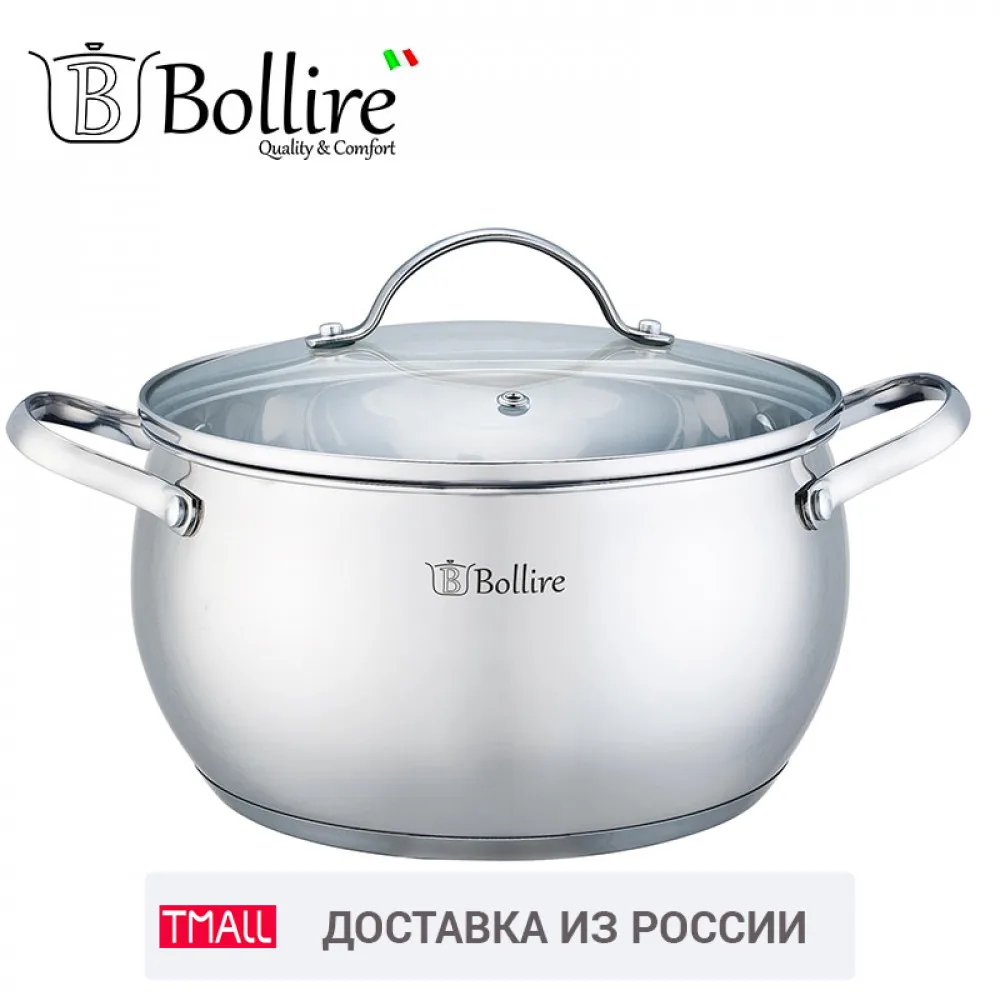 Кастрюля Bollire 2.3L Подходит для всех видов плит включая индукционные Капсульное