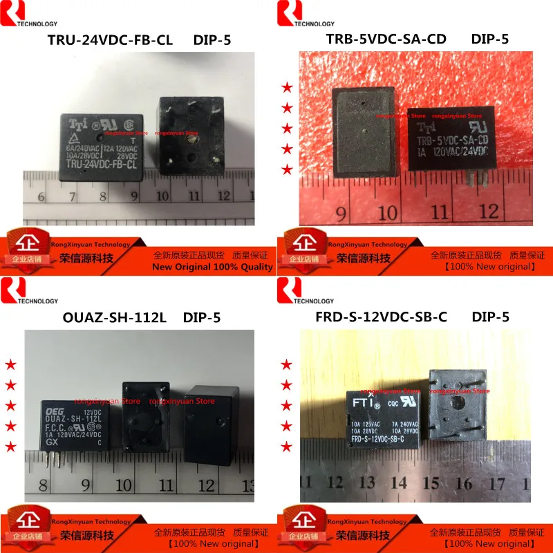 1 шт. TRU-24VDC-FB-CL TRU-24VDC TRB-5VDC-SA-CD TRB-5VDC OUAZ-SH-112L-12VDC OUAZ-SH-112L 12 В постоянного тока FRD-S-12VDC-SB-C FRD-S-12VDC