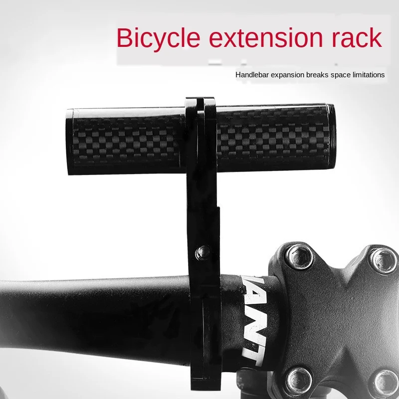 Держатель для велосипедного удлинителя держатель лампы крепления на руль из
