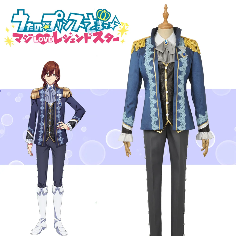 Аниме Uta No Prince Sam a Kotobuki Reiji костюм для сцены косплея индивидуальная Мужская
