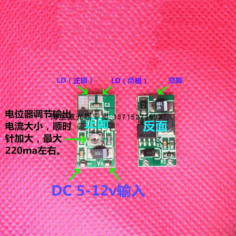 

635 650 655 780 808 850 980nm Laser Diode Drive Circuit 5-12v Input