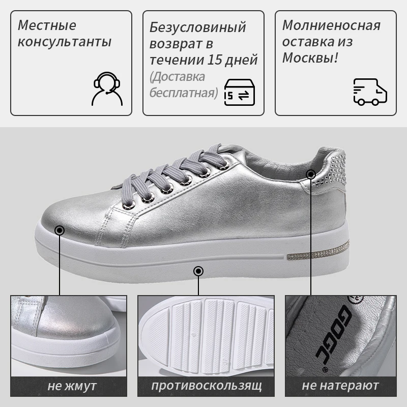 Женские кожаные кроссовки GOGC плоская подошва весна-осень G6819 2021 | Обувь