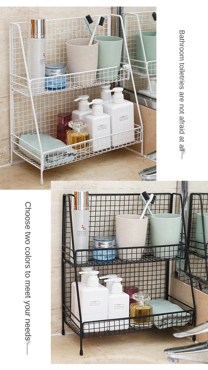 

Cosmetic Shelf Iron Desktop Multi-Layer Storage Rack I Dormitory Storage Fantastic Internet Celebrity Storage Basket