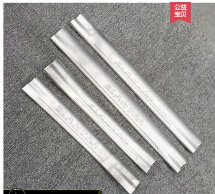 304 stainless steel Plate Door Sill Welcome Pedal Car Styling Accessories (inside + outside) FOR Hyundai Elantra 2012--2015 | Автомобили и
