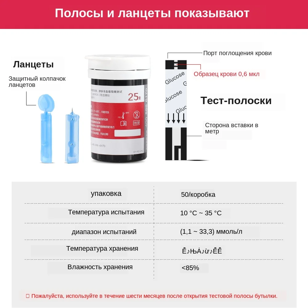 Yili 50/100 тестер уровня Тесты полоски и для забора крови иглы ланцеты из Cofoe только для Cofoe Yili глюкометр для измерения уровня сахара в