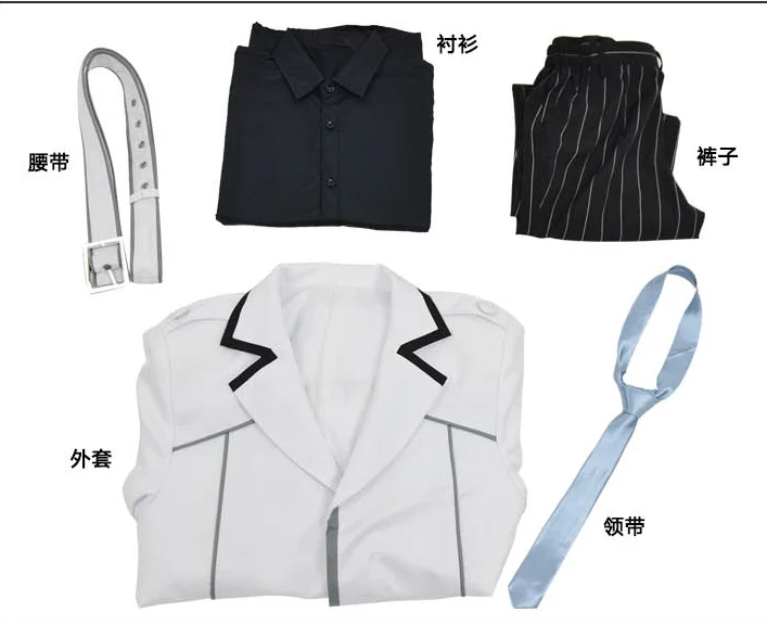 Униформа хайсе из аниме Токийский Гуль для косплея мужская и женская школьная