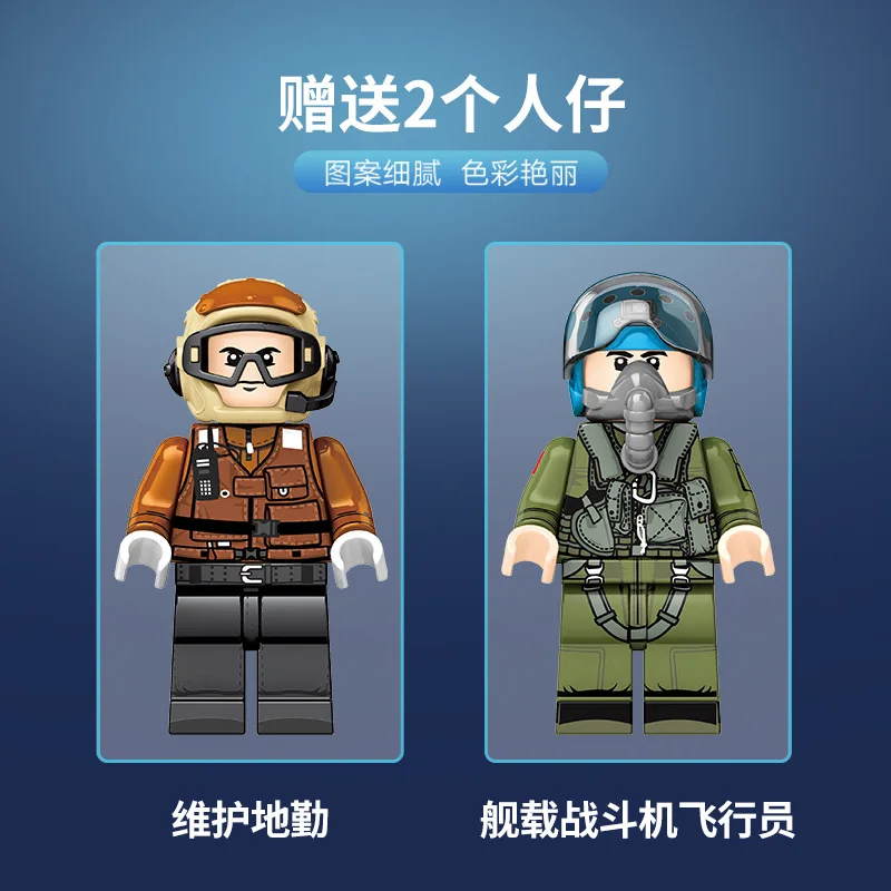 

375 Pcs Military Z-18 Utility Helicopter Building Block Plane Army Weapon Soldier Model Bricks Kit Toy For Children