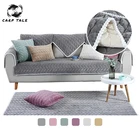 Уплотненный плюшевый тканевый чехол для дивана, кружевной нескользящий чехол для сиденья, европейский стиль, чехол для дивана, полотенце для гостиной, Декор