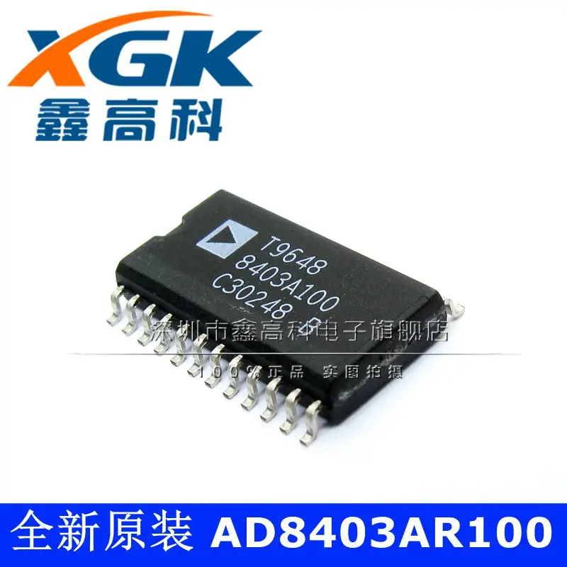 

Бесплатная доставка AD8403AR100 8403AR100 SOP24 IC 10 шт.
